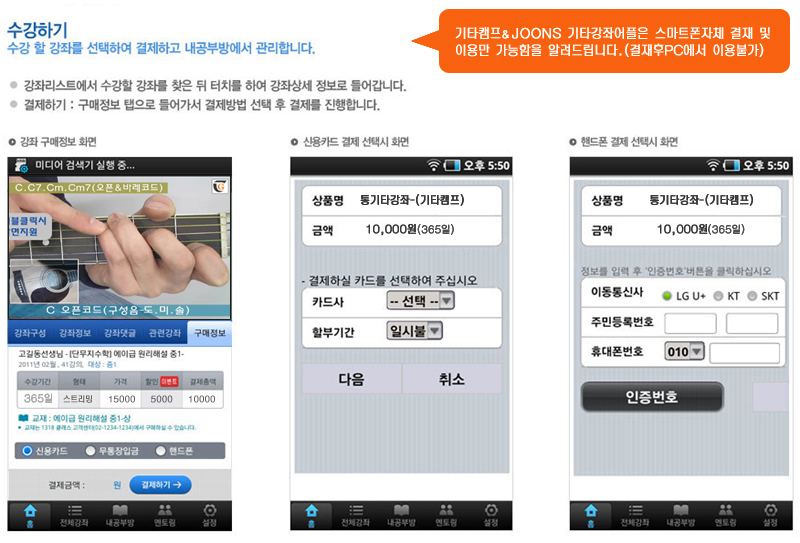로이드마켓 이미지